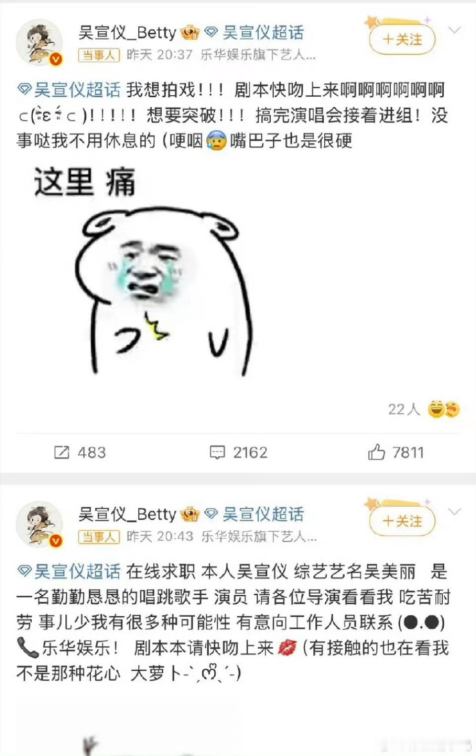 你们来看看这个，真的，这里没有抬谁的意思，就是找了个她最相近的例子。之前算是同公