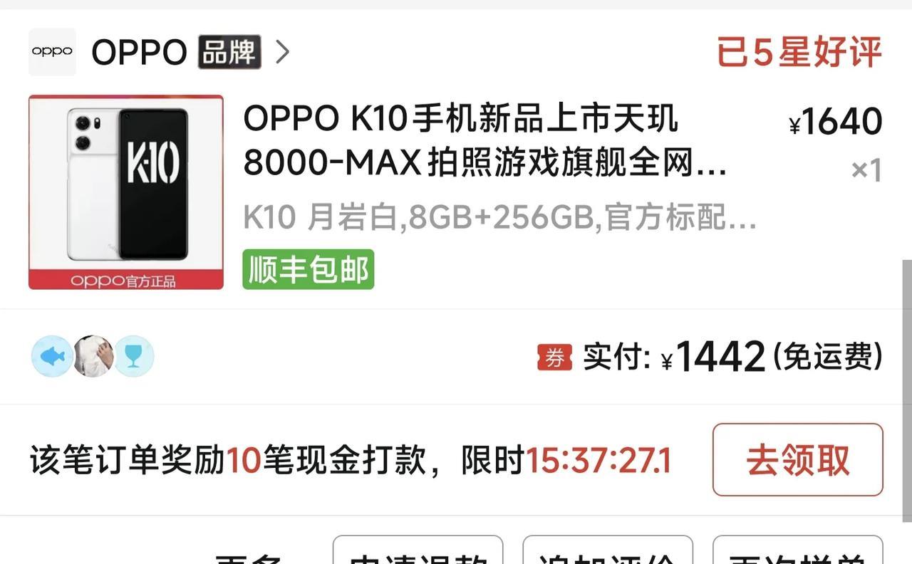 为何不等红米K90，而是选择抄底红米K80？12+256的K80加上国补，价格已