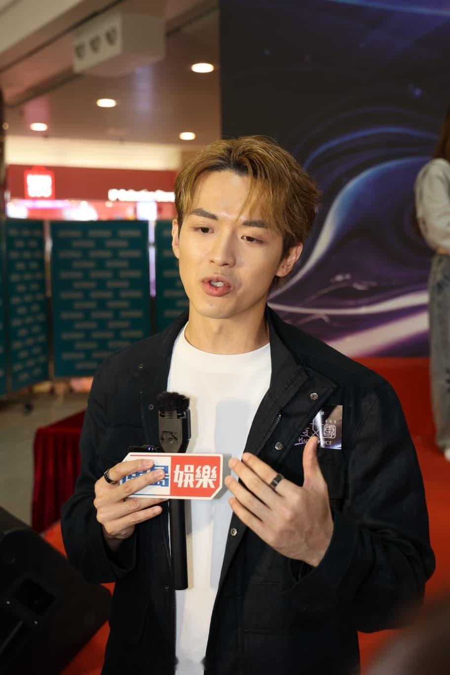 星岛：阮浩棕不介意何沛珈被人追参加《女神配对计划2》与否卖关子阮浩棕18日担任