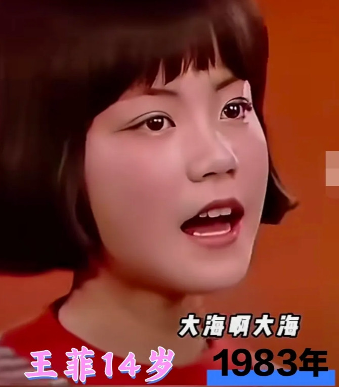 王菲14岁登台演唱，从小就是美人胚子，两眼清澈灵光。但是王菲的好基因都没有传给