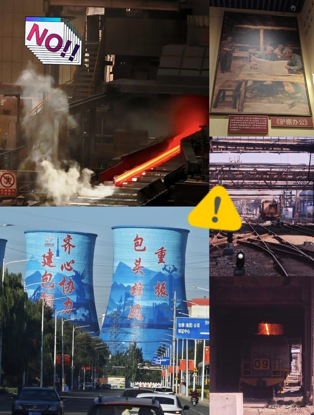 看到包钢出事的消息，心里真跟针扎一样疼。我闺蜜她爸在那炉子旁守了40年，咋能