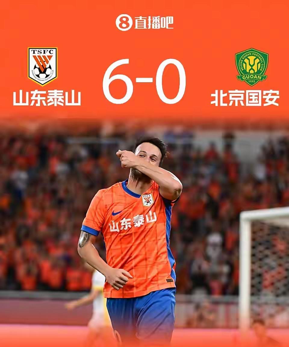 中超联赛第23轮比赛中主场作战的山东泰山队以6:0狂扫北京国安队。两回合比赛中同