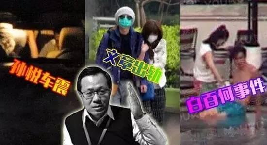 姚笛个人资料_姚笛个人收入(3)