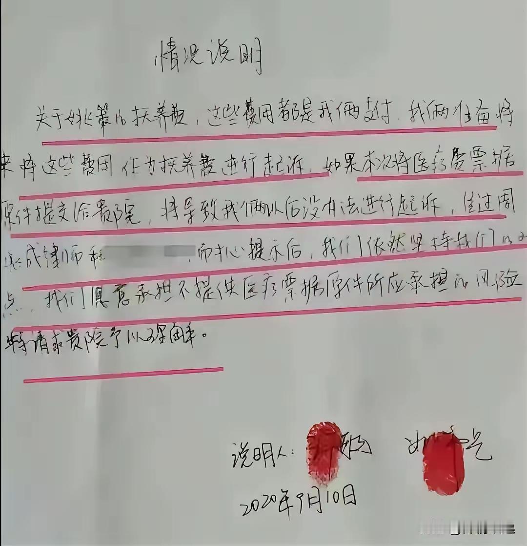 许敏的关于52万的会议，到今天四年了，至今还没有开会？是不是很新鲜？许敏起诉郭杜