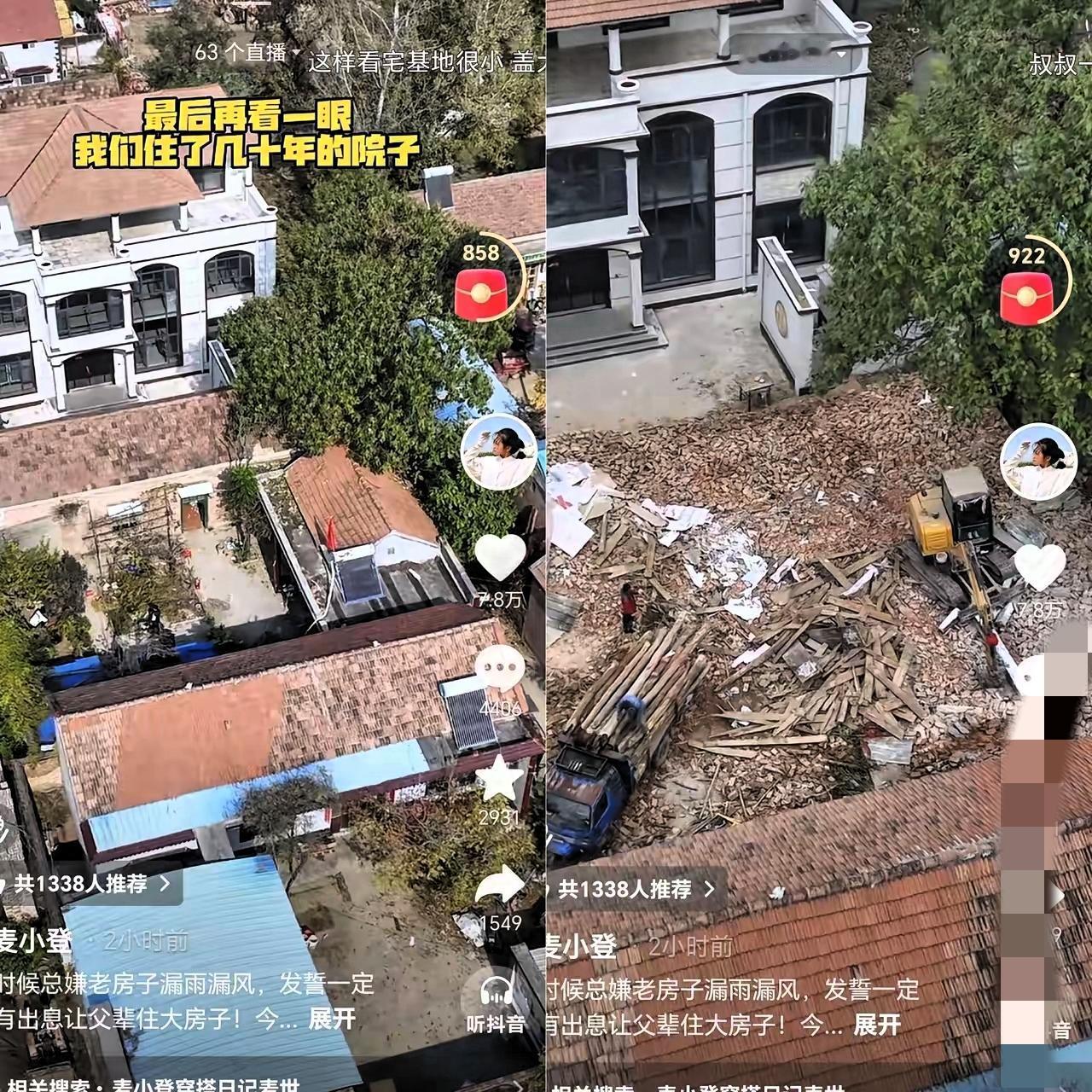 都去拍视频做网红？别被“低学历赚大钱”的神话骗了！李富贵初中毕业靠直播日入