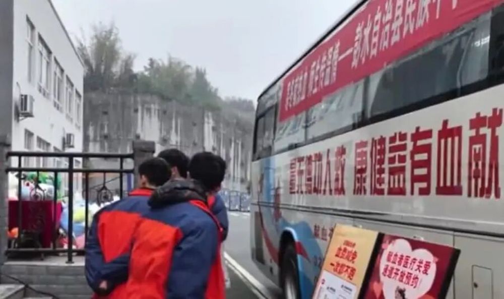 重庆有献血车开进中学, 当地回应: 献血人为18岁以上高三学生和教师