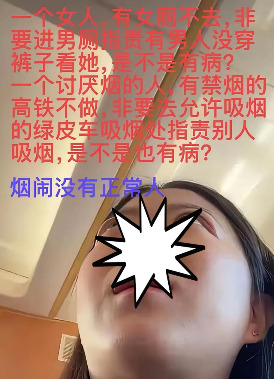 最近网上控烟禁烟的事儿很热闹，一下子冒出不知哪来的所谓“禁烟大使”和“禁烟小仙女