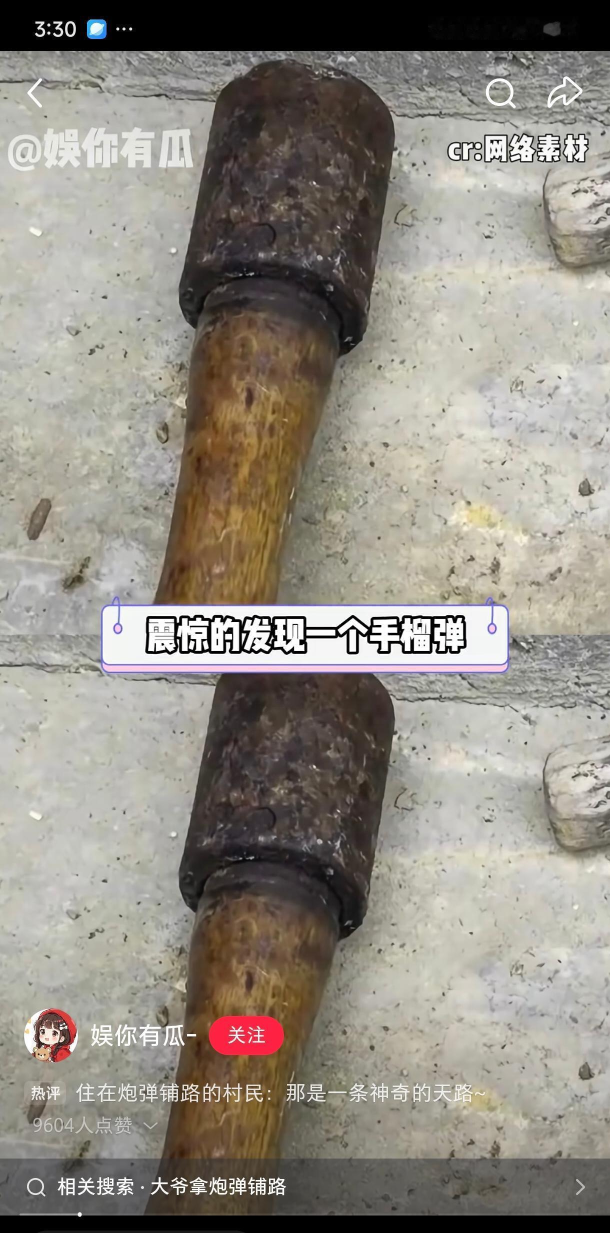 运筹帷幄帆船网传工人帮老奶奶家拆目前网传工人在帮一老奶奶家拆房子时，发现一木柄
