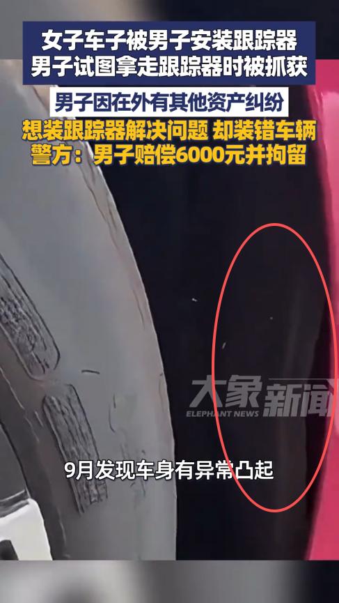 “太吓人了！”2025年9月，江苏常州，一女子开车时，发现轮毂内衬有凸起，担心会