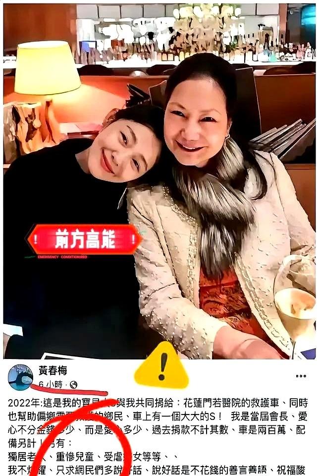 一觉醒来，S妈决定不装温柔了：那些酸网民啊，小心你们的舌头！前女婿这头倒是稳