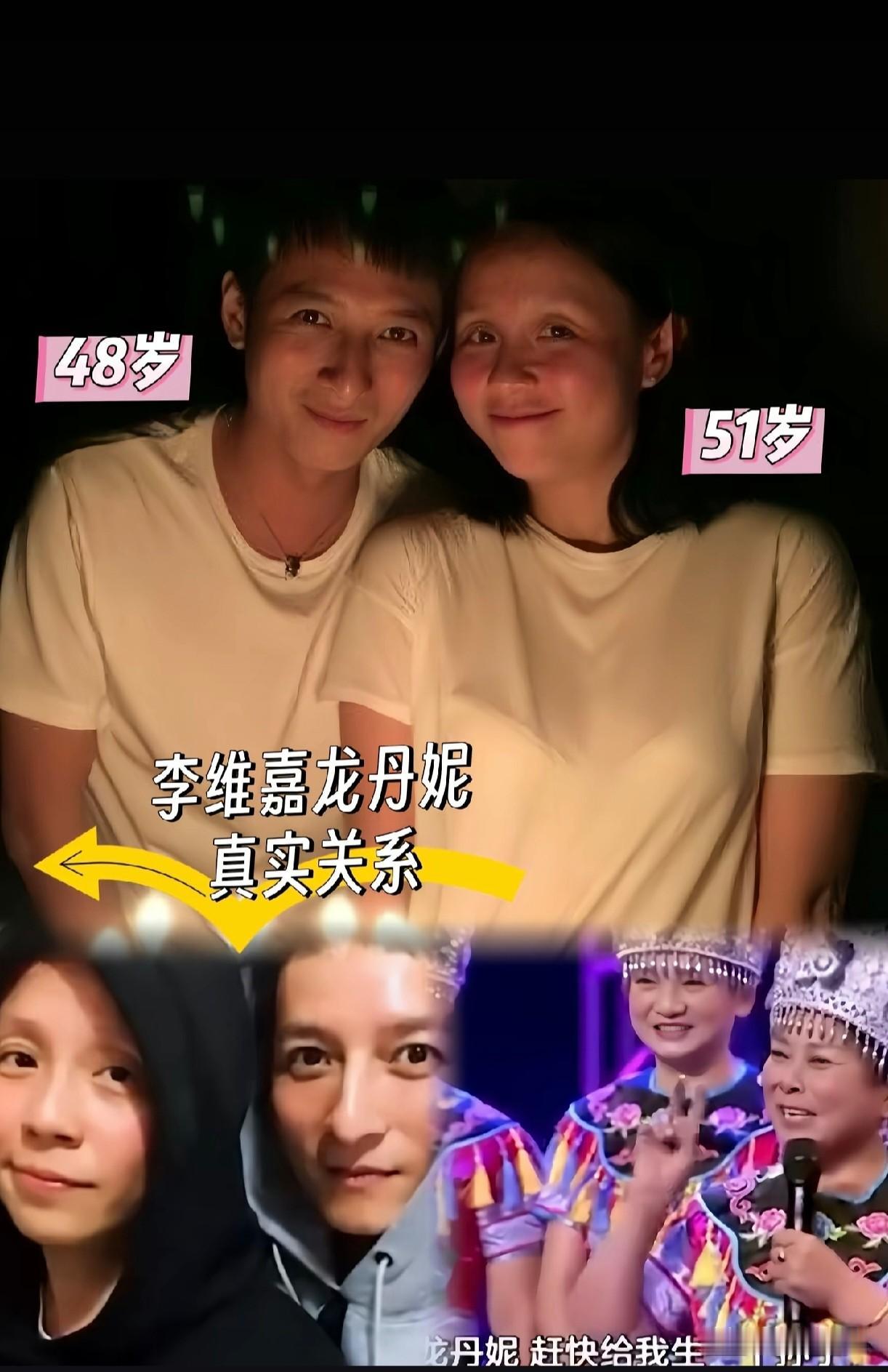 这应该是李维嘉离婚姻最近的一次吧他和校友龙丹妮有着7年情感史两人同是湖南师大