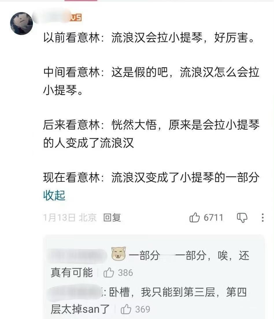 纽约街头的流浪者一边抽烟一边看书意林中的流浪汉一步步接近现实中的模样
