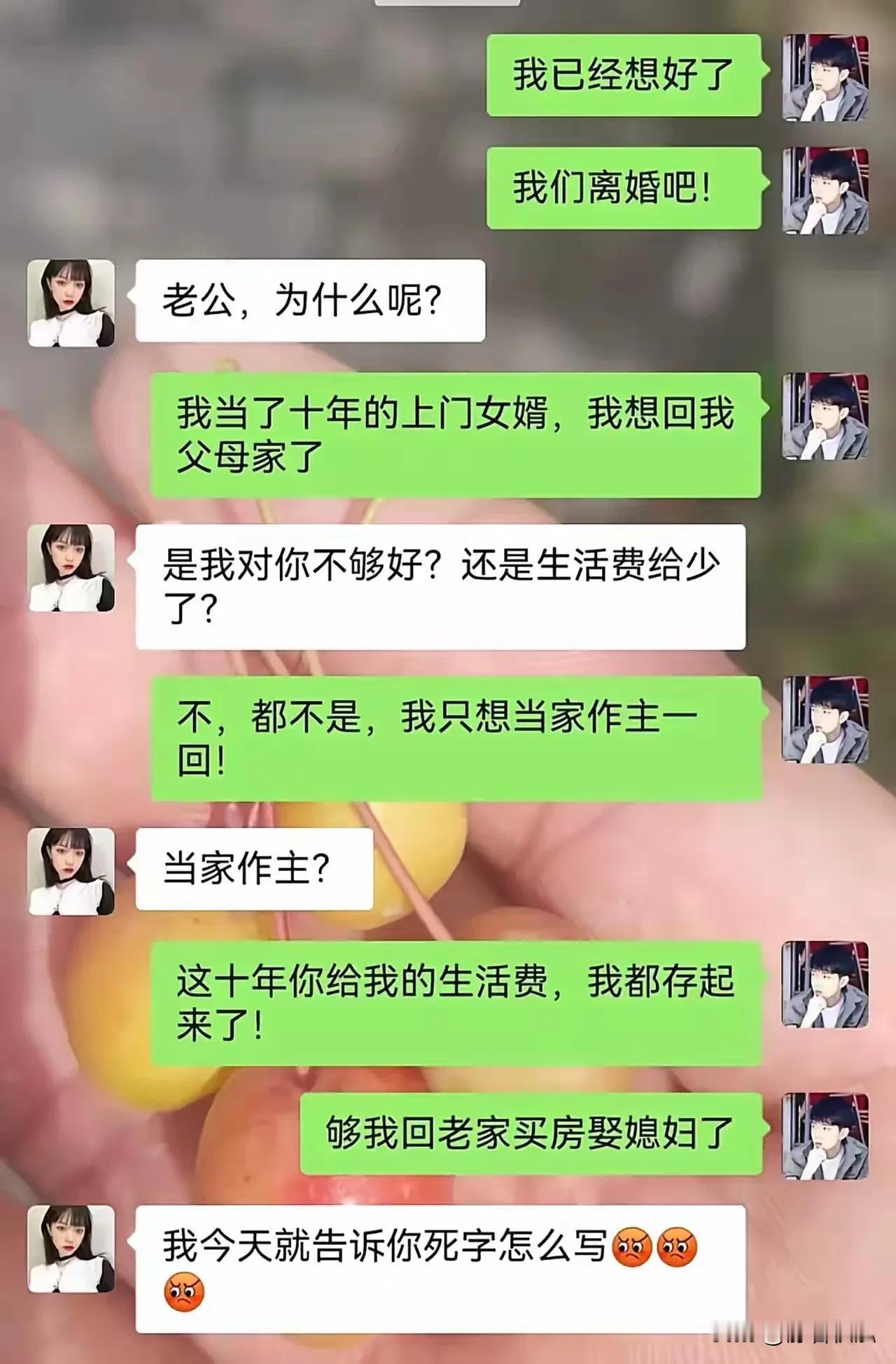 这不是离婚，这是离职