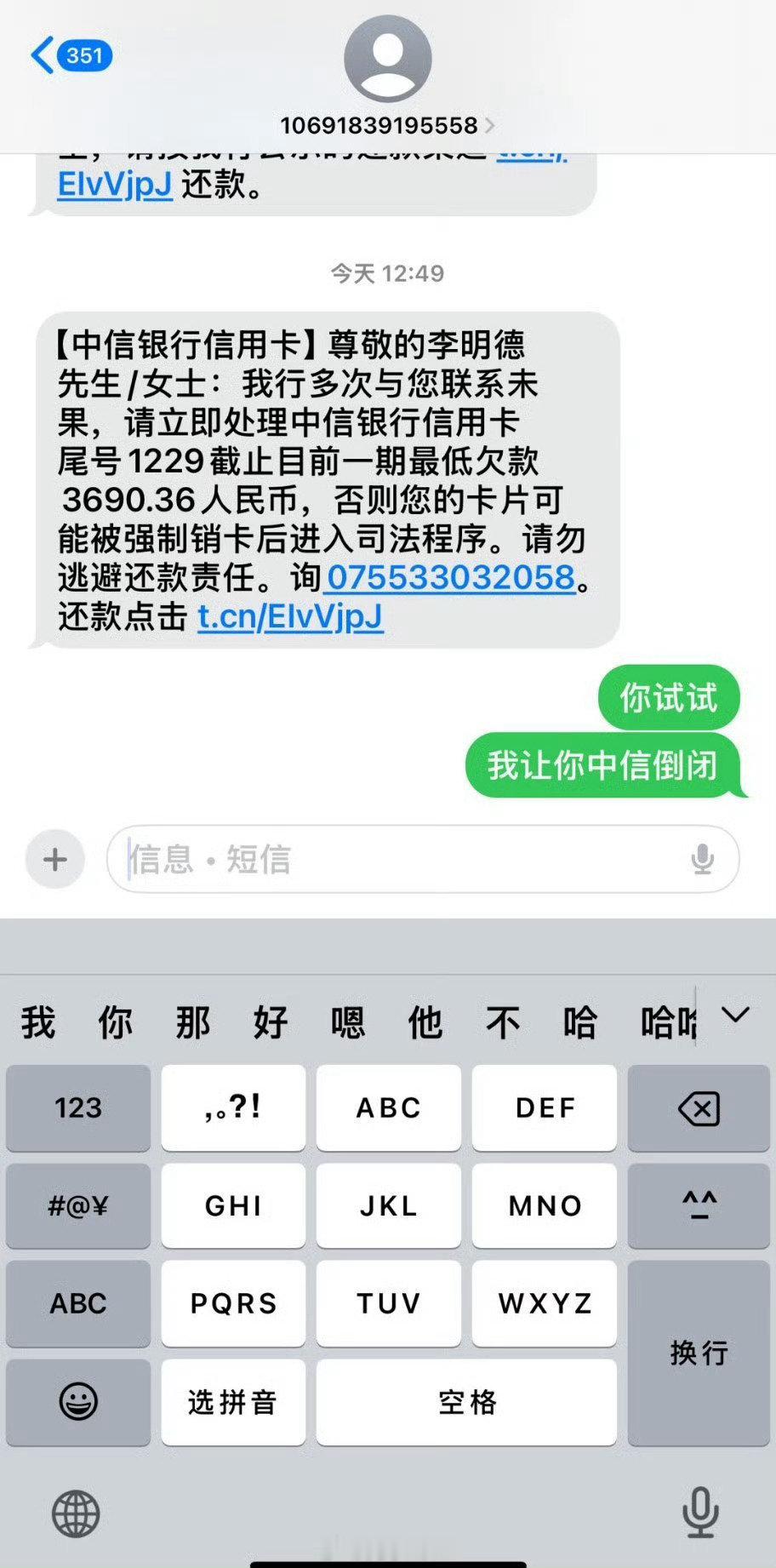 他现在这是干嘛啊，操作实属看不懂。