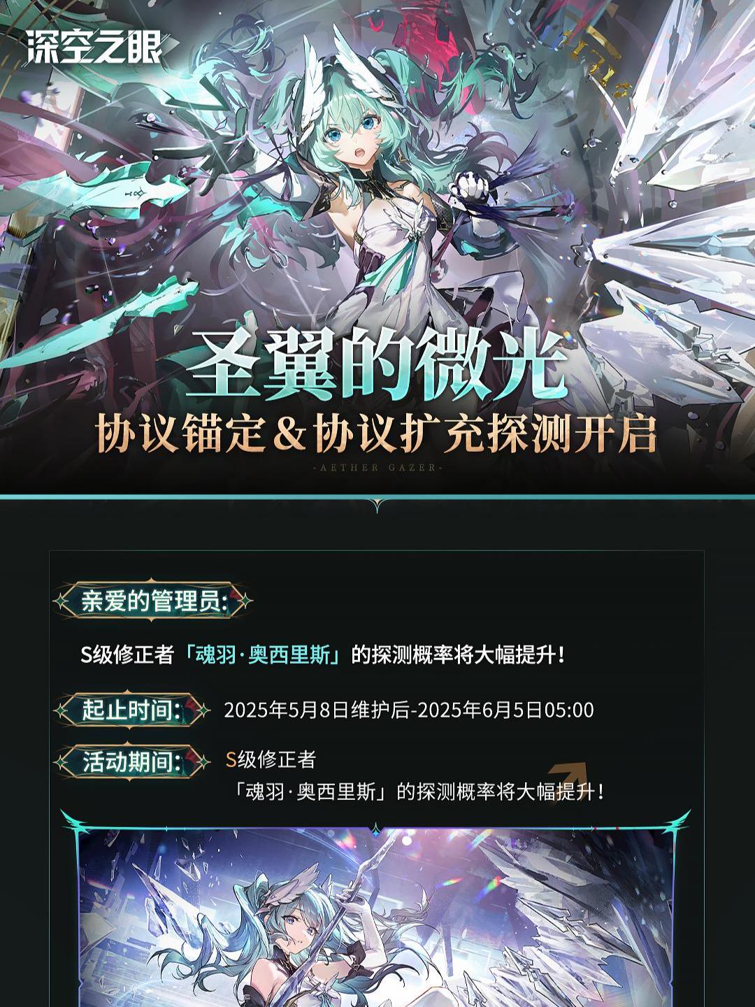 4.1版本探测预告。