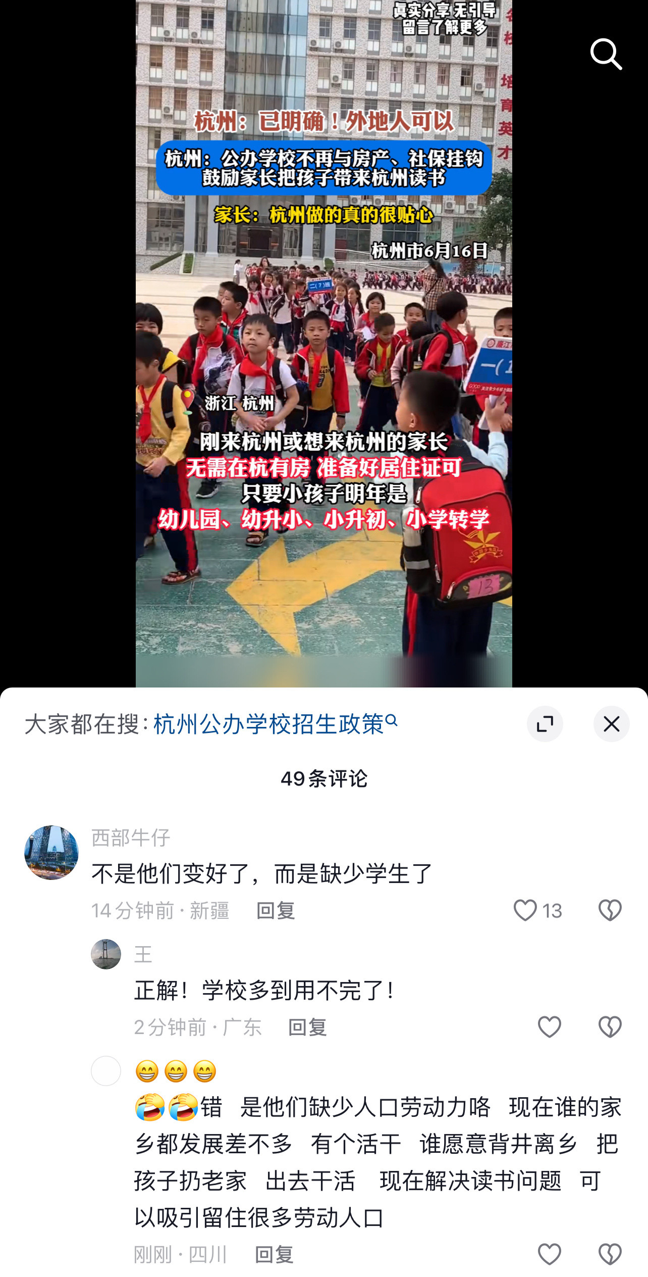 现在的人都这么清醒了吗～​​​