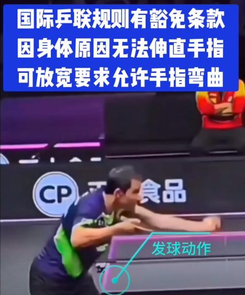 世界杯上被捧成天才的雨果，却因一场比赛就把人设摔得稀碎。原来雨果发球的时候，球