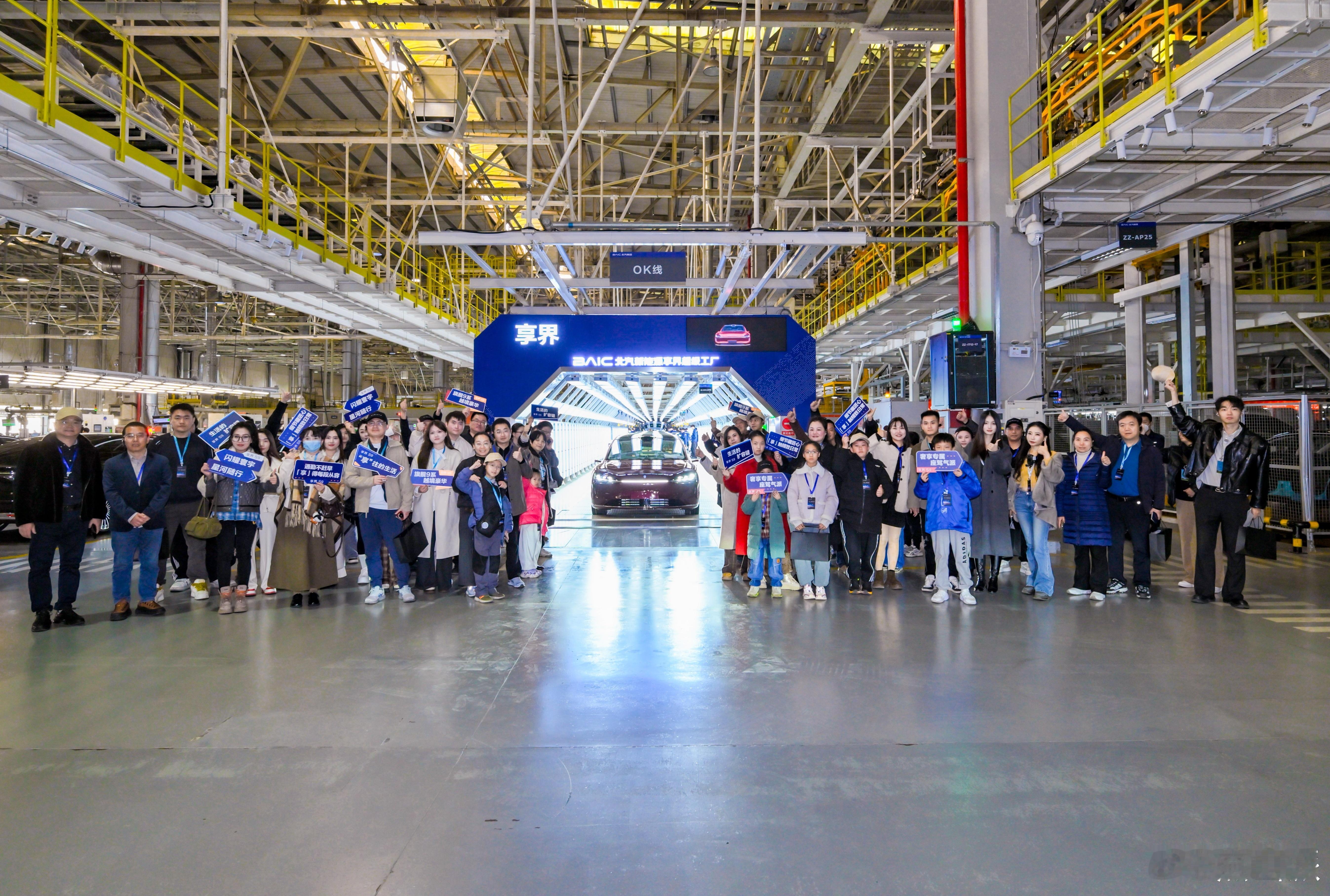 上市2小时大定即突破2000台，新款享界S9开启首批交付11月29日，鸿蒙