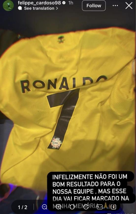 前河南队的卡多索已经变成了河南队高攀不起的存在！2025赛季河南队租借卡多索