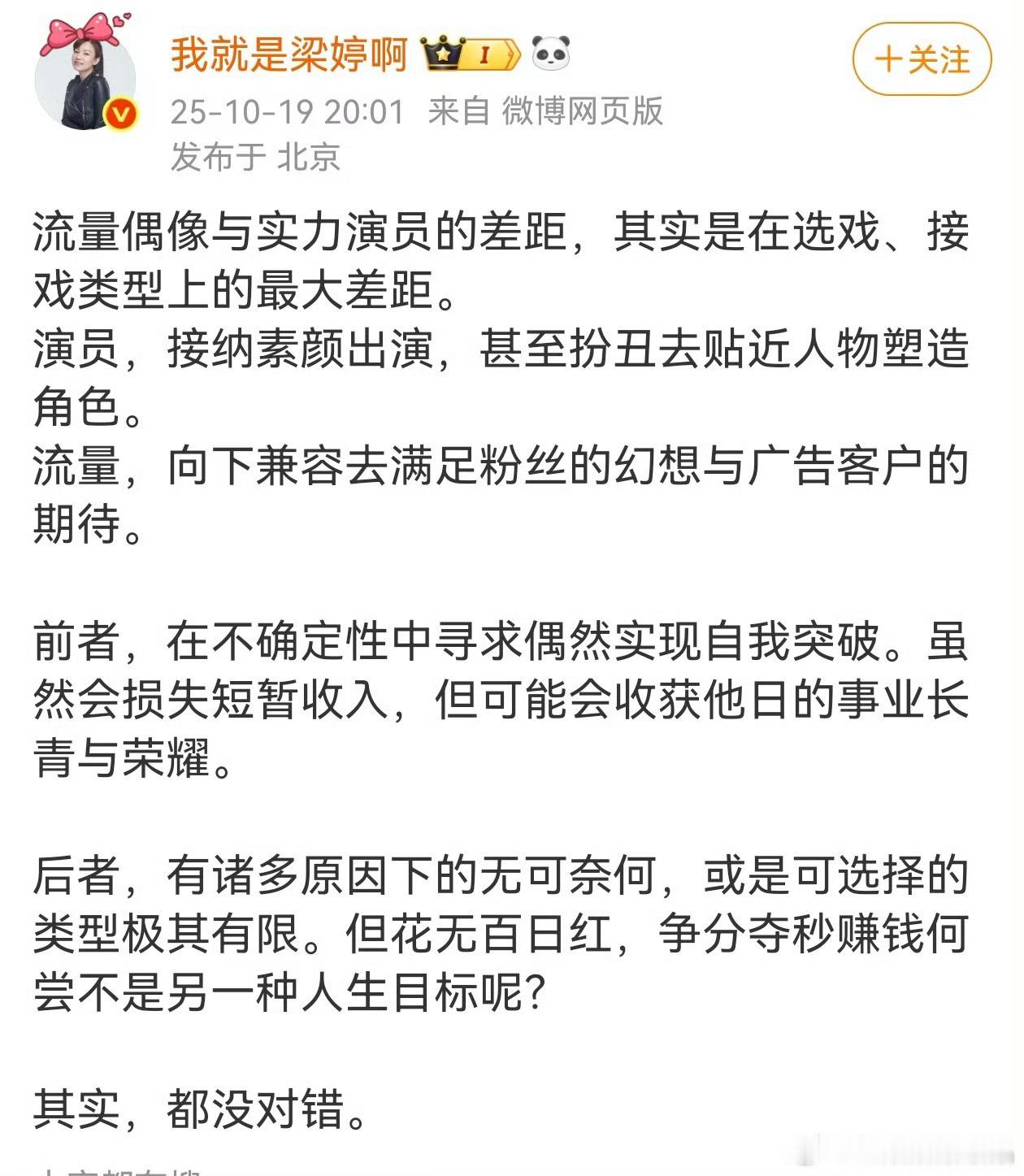 有些人不需要扮也很chou[笑着哭]​​​