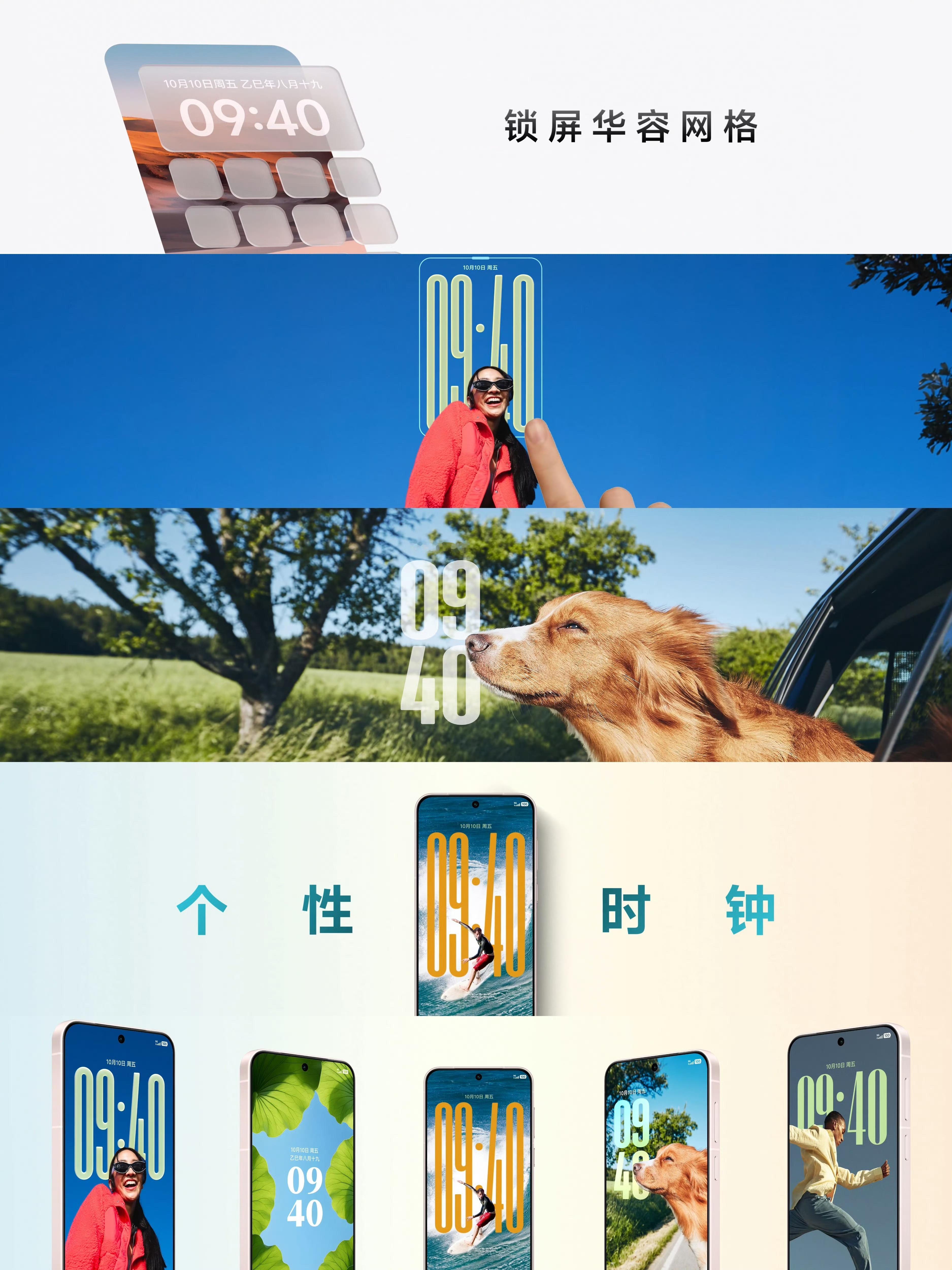 OriginOS6带来了更贴心、更好玩的个性化体验，让你的手机真正懂你所需！锁