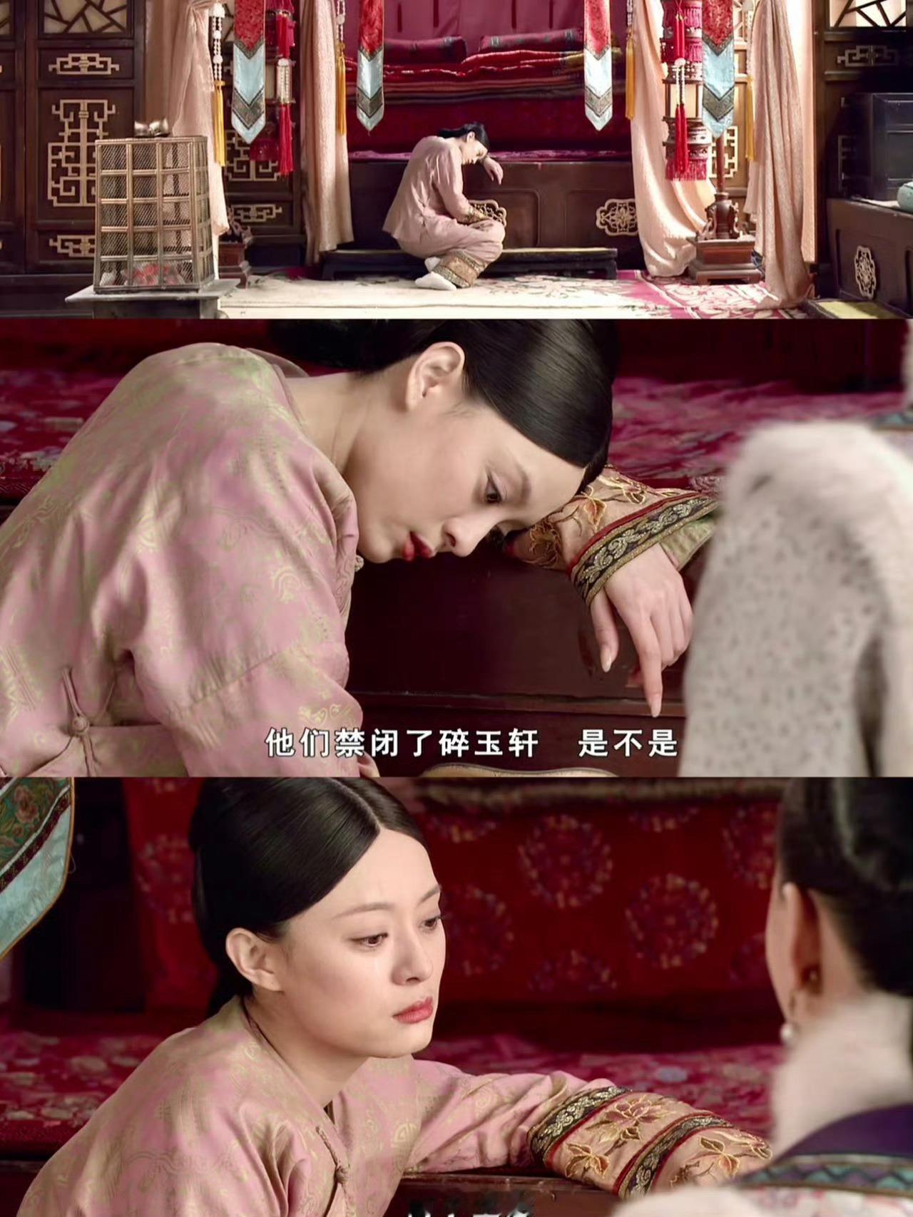 类比了一下，才知道甄嬛被当众脱衣回碎玉轩是多大的羞辱[跪了]​​​