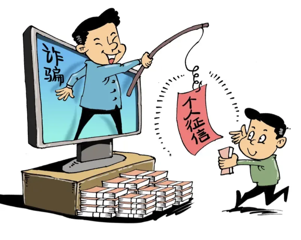 大家千万要注意了。如今骗子的手段又更新换代、升级了。新型诈骗再度来袭。被骗者几