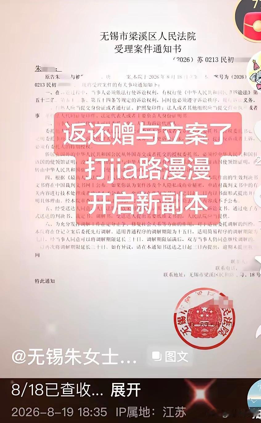 曹三姐，真是万万没想到！喊了老公，薄羽绒服的事儿露馅了！取了卵子，还在三