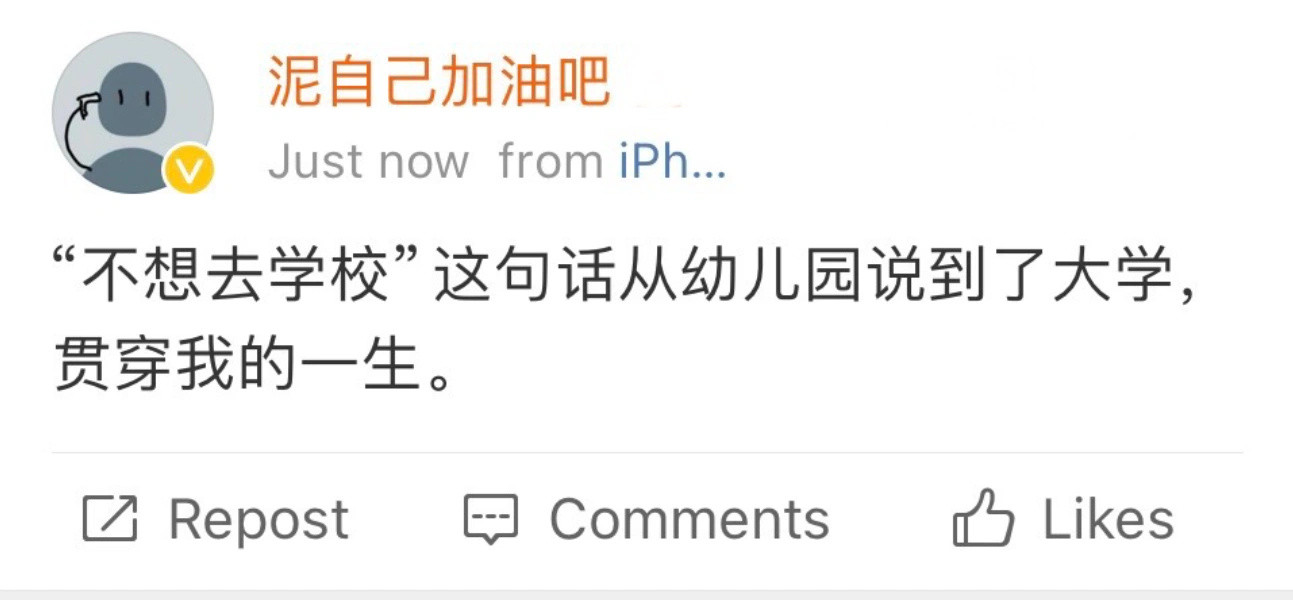 贯穿一生的一句话​​​