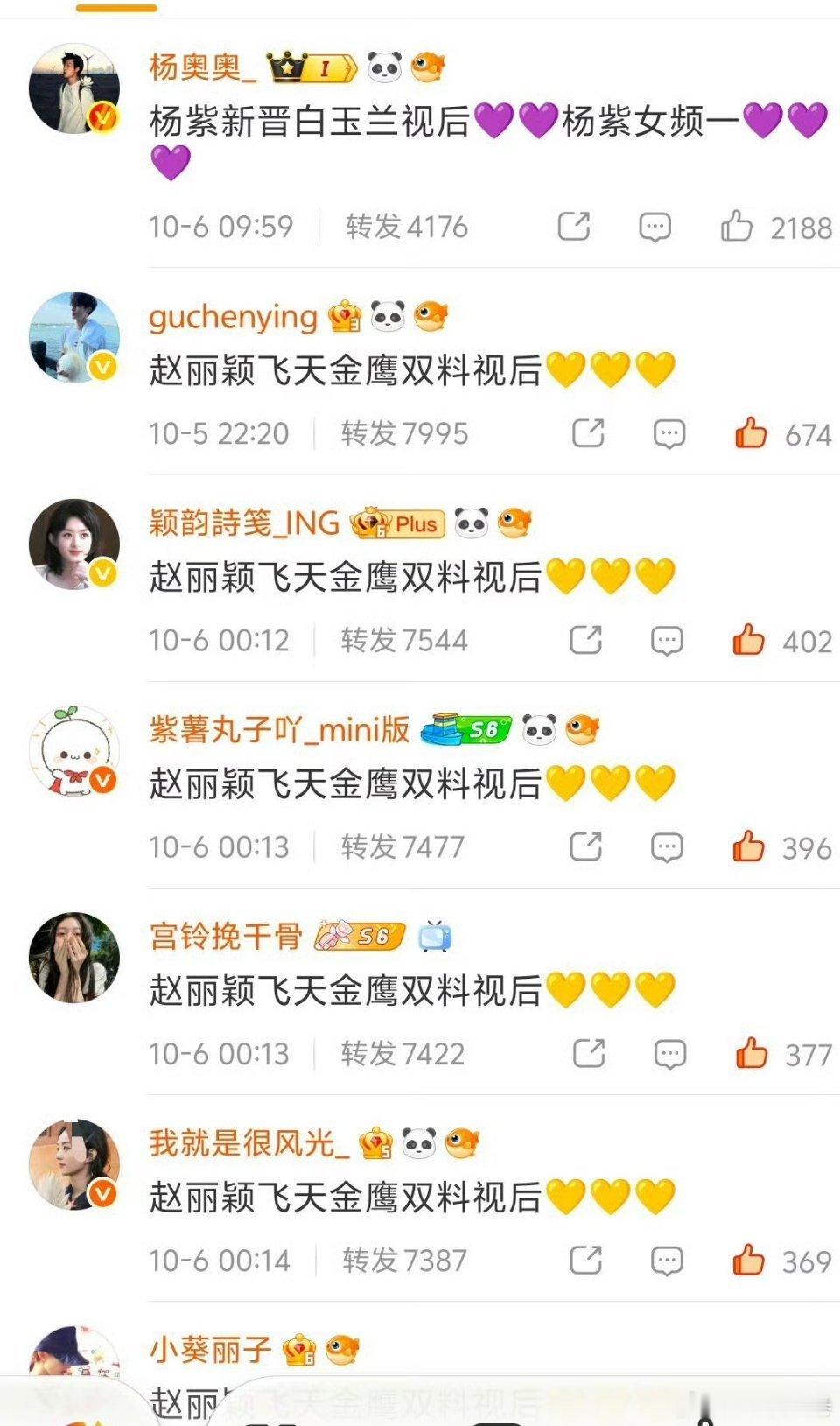 紫米向上捆绑🈶​​​