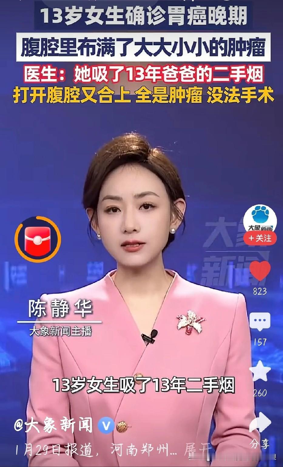 别觉得在家抽烟没事，二手烟的致癌物比一手烟还多，孩子身体嫩，呼吸又比大人快，吸进