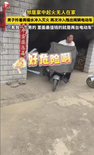 中国好邻居！”江西九江，一男子得知邻居家起火还无人在家后，拎着两桶水就冲进去灭火