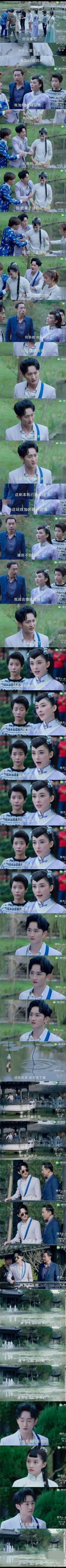 但凡编剧有个高中文化，也不会这么编吧​​​