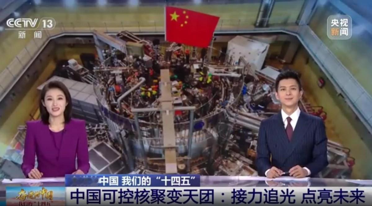中国“人造太阳”一旦点亮，美国11艘航母舰队将在24小时内被激光武器“烧