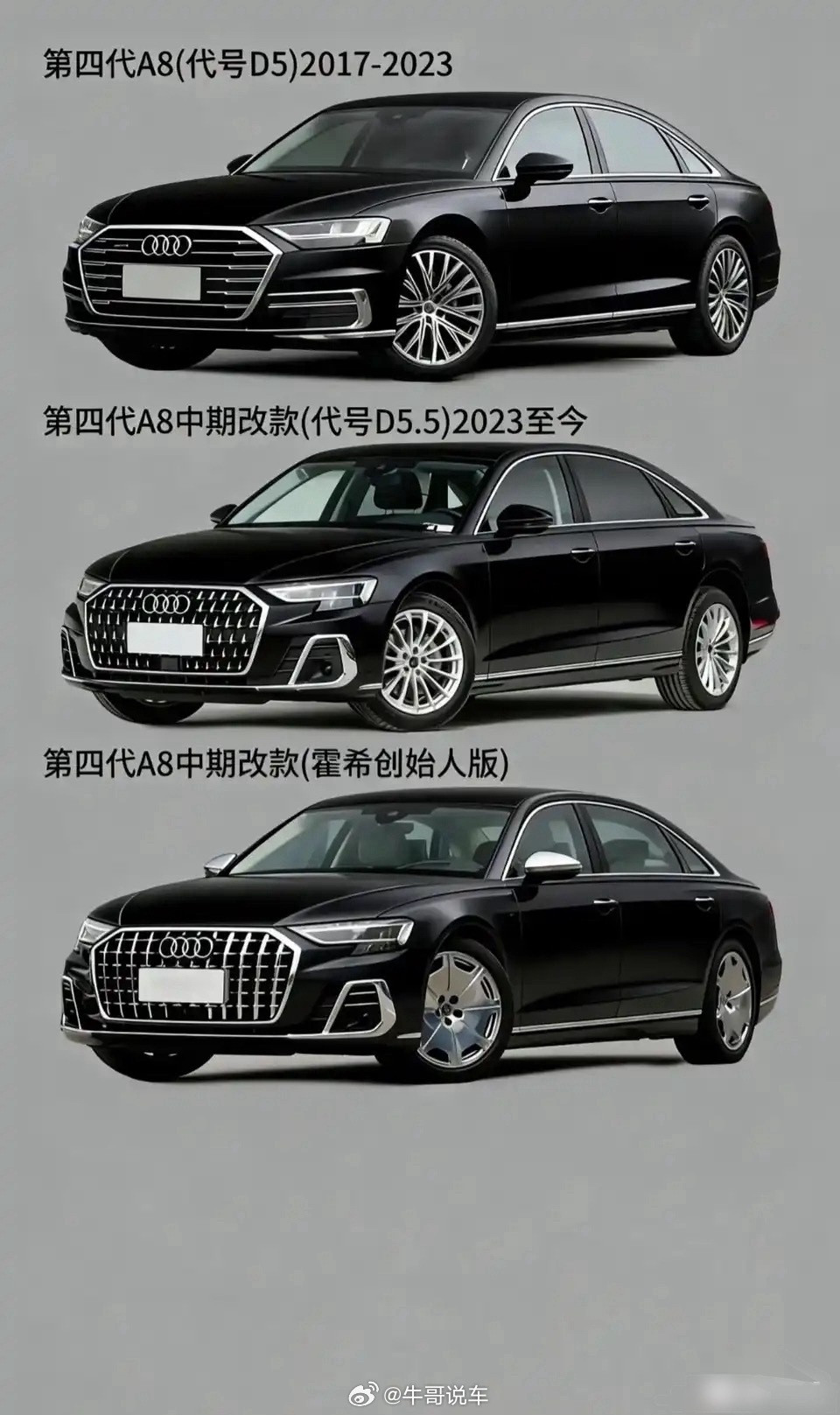 一代旗舰奥迪A8下架了。不过后续还是会有继任车型，过几年新车会憋波大的，留给了