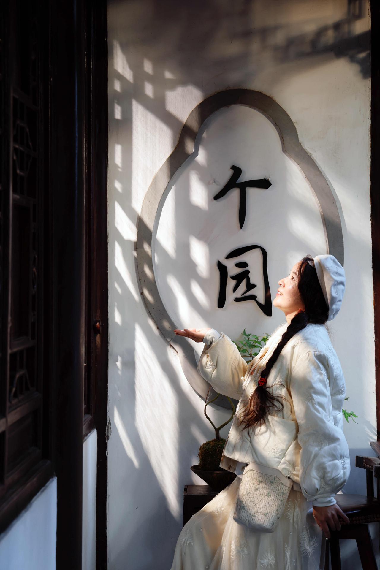 扬州的秋天，是上帝打翻的调色盘。用一天时间，漫步何园与个园，在红叶、银杏与菊