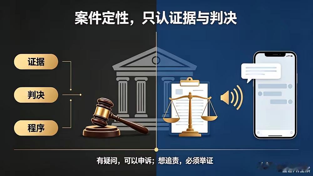 三户并查：逻辑上跨不过去的三道坎有人谈“三户并查”，这个理论已经好几年了，好多