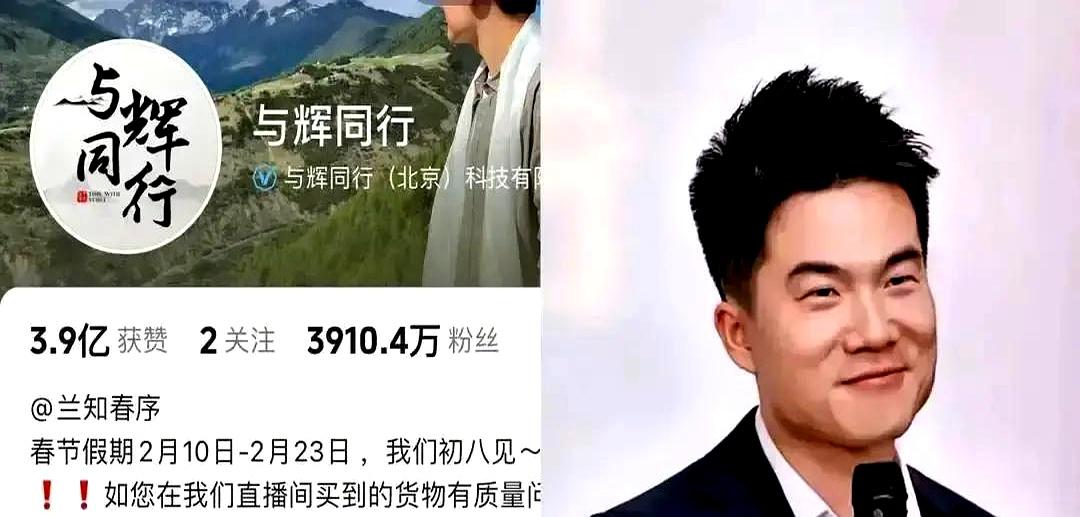 我翻了半天，差点就被骗了！董宇辉春节那事，纯属瞎编。说董宇辉前脚刚喊货备