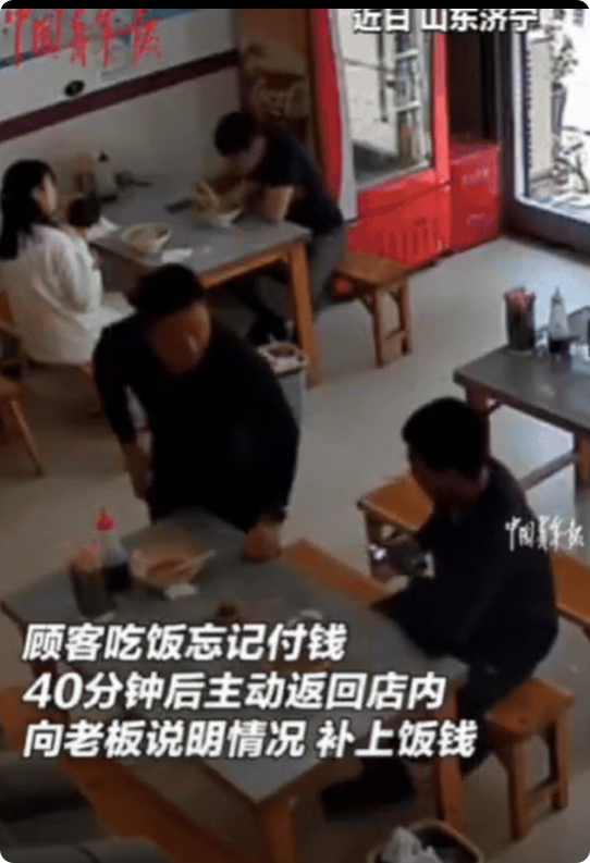 山东济宁，2名男子到餐馆吃饭，吃完没付钱就走了！等老板娘发现时，2人早就开车走了