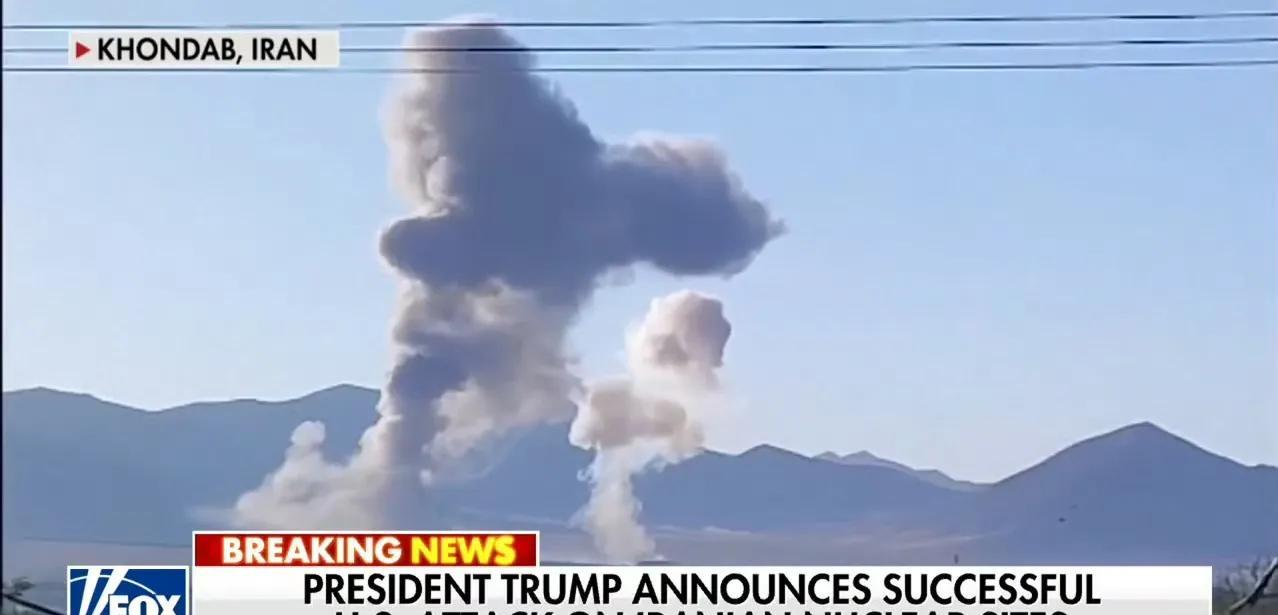 美国轰炸伊朗详情披露！美国总统特朗普，特别向福克斯新闻FOX爆料，针对伊朗福尔多