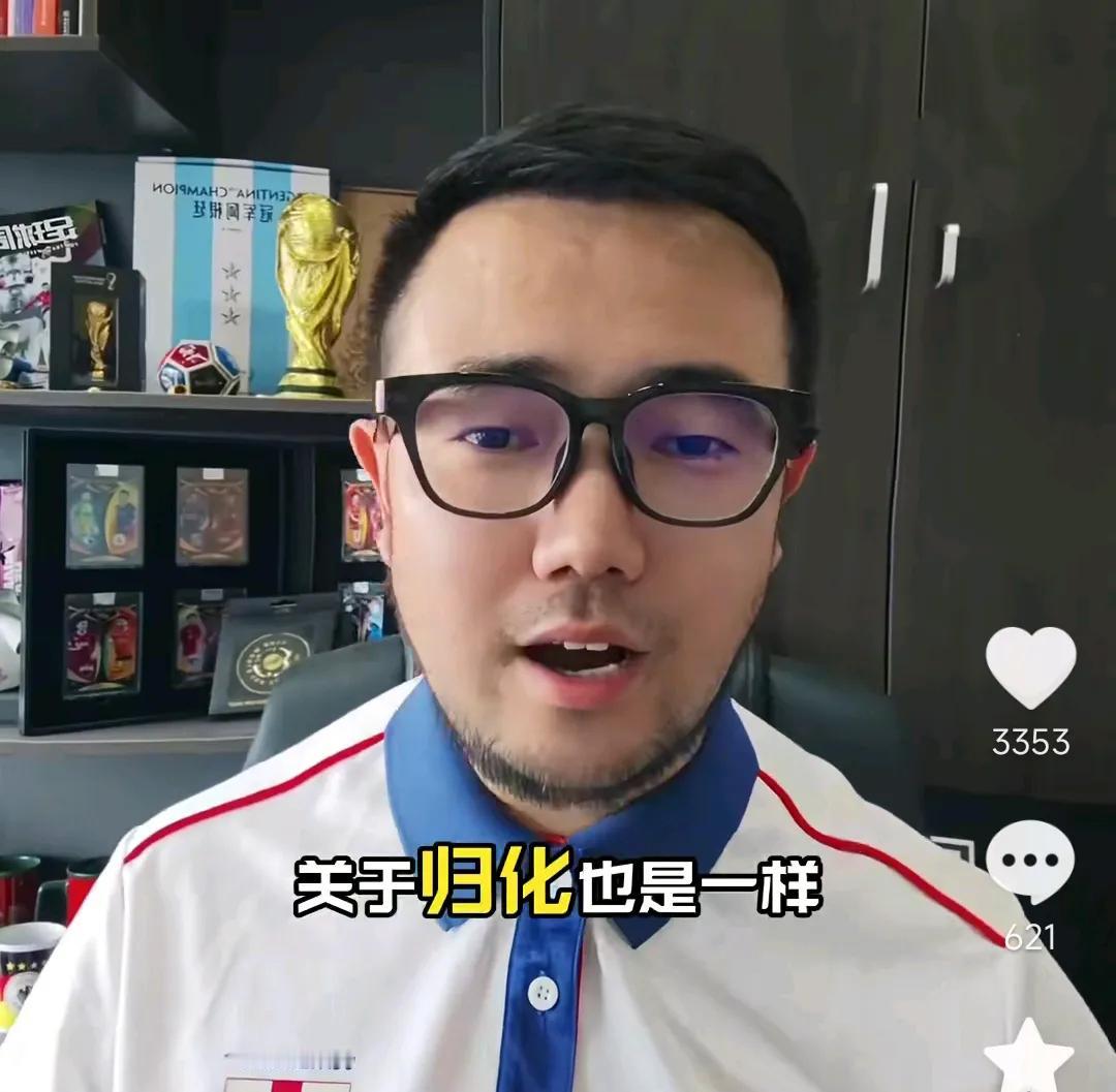 媒体人潘伟力认为，排斥归化球员的人就是二极管思维。他在直播间举了个例子。印尼队