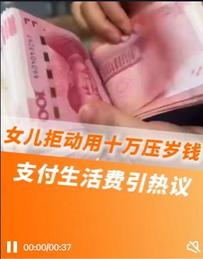 白养了？女儿要去西安读大学，父亲建议每月给2500元生活费，他承担1500元，余