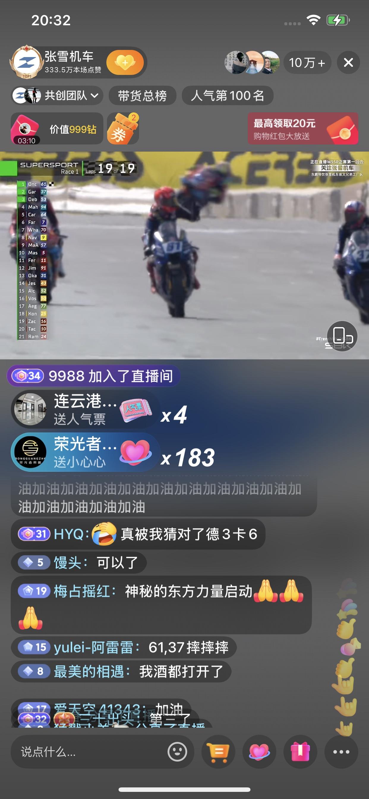 张雪机车WSBK法国赛，德比斯艰难获得第三名，卡苏洛获得个人最好成绩第五名。
