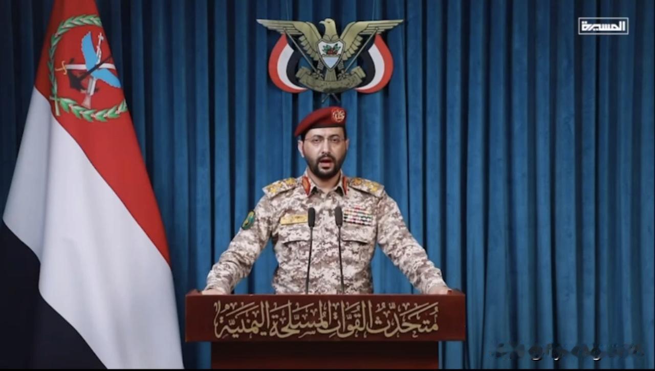 🇾🇪🇸🇦🇮🇱胡塞武装：以色列式欺骗手段在沙特阿拉伯重演胡塞武装