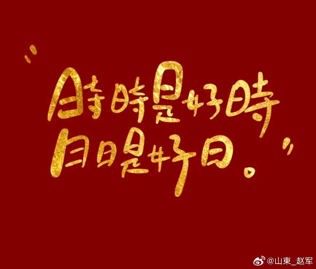 中药麦冬、百合、北沙参、玉竹、枸杞都是滋阴药，滋阴却不同你是不是觉得，只要口干咽