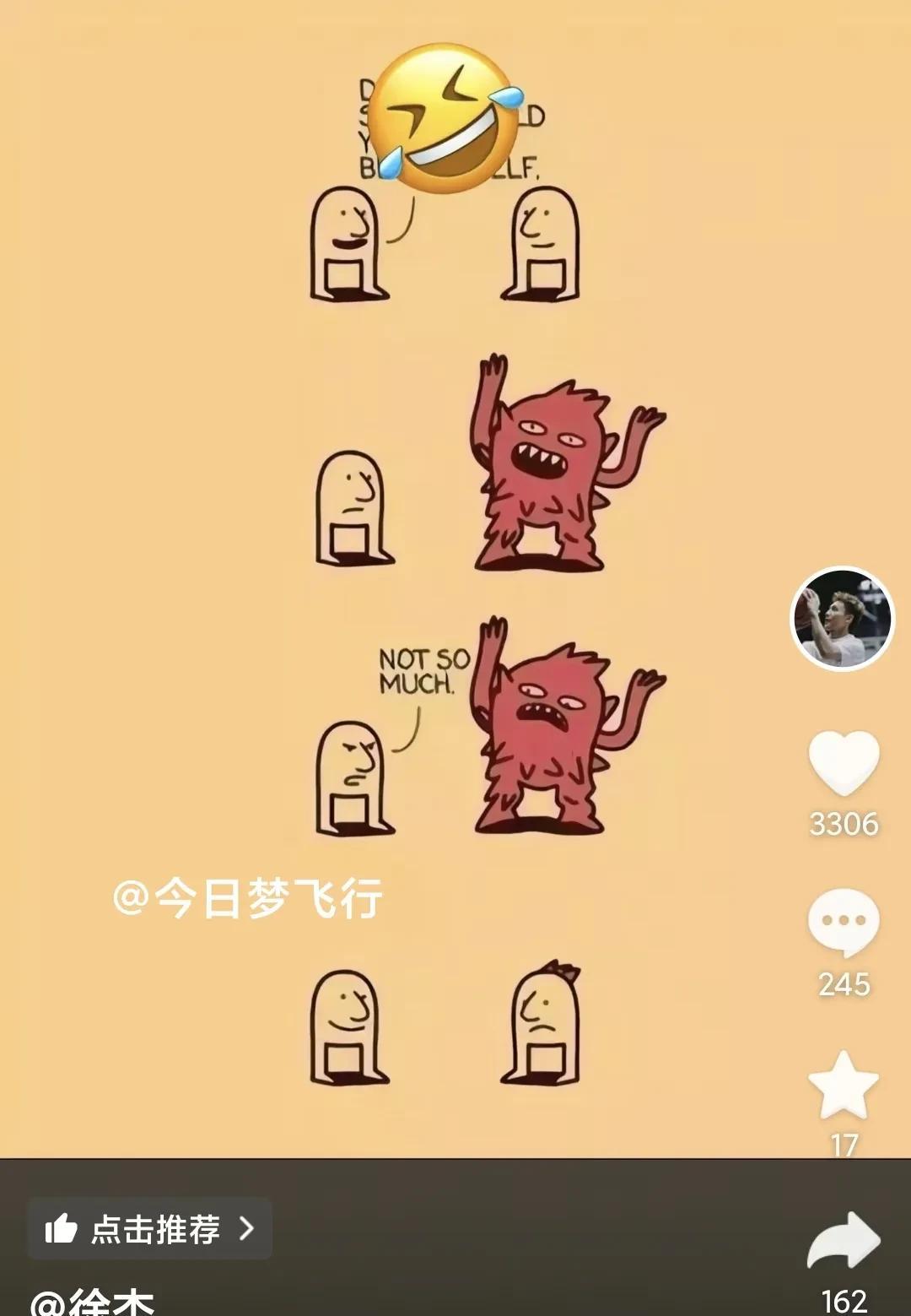徐杰今晚更新个人社媒。谁能看得懂？今晚，在北京参加国家队集训的广东队球员徐杰更