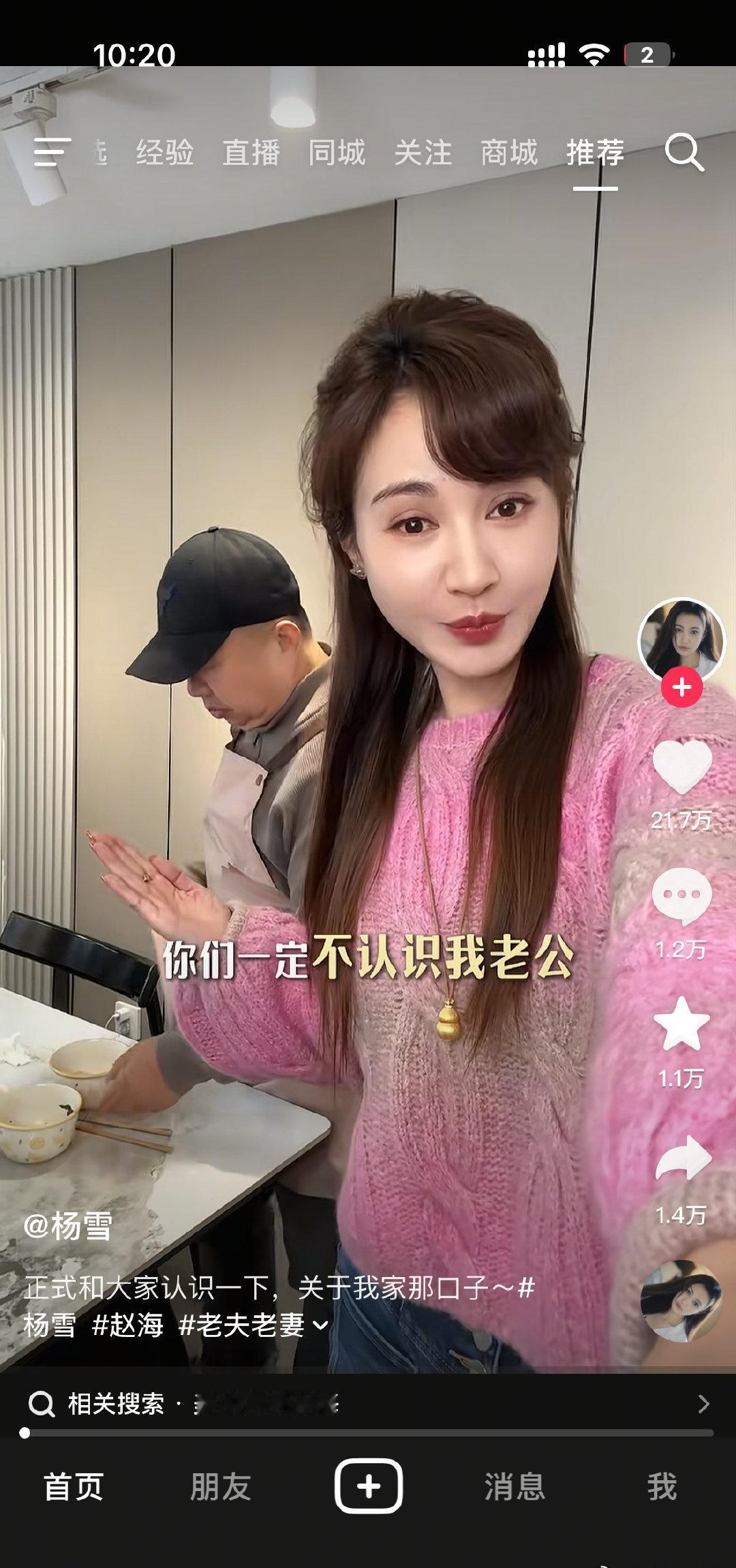 男人只要有本事，有錢，有才華，或者有權力無論他是老的，禿的，臭的，矮的，肥的