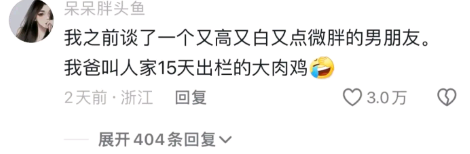 一个比一个好笑，哈哈