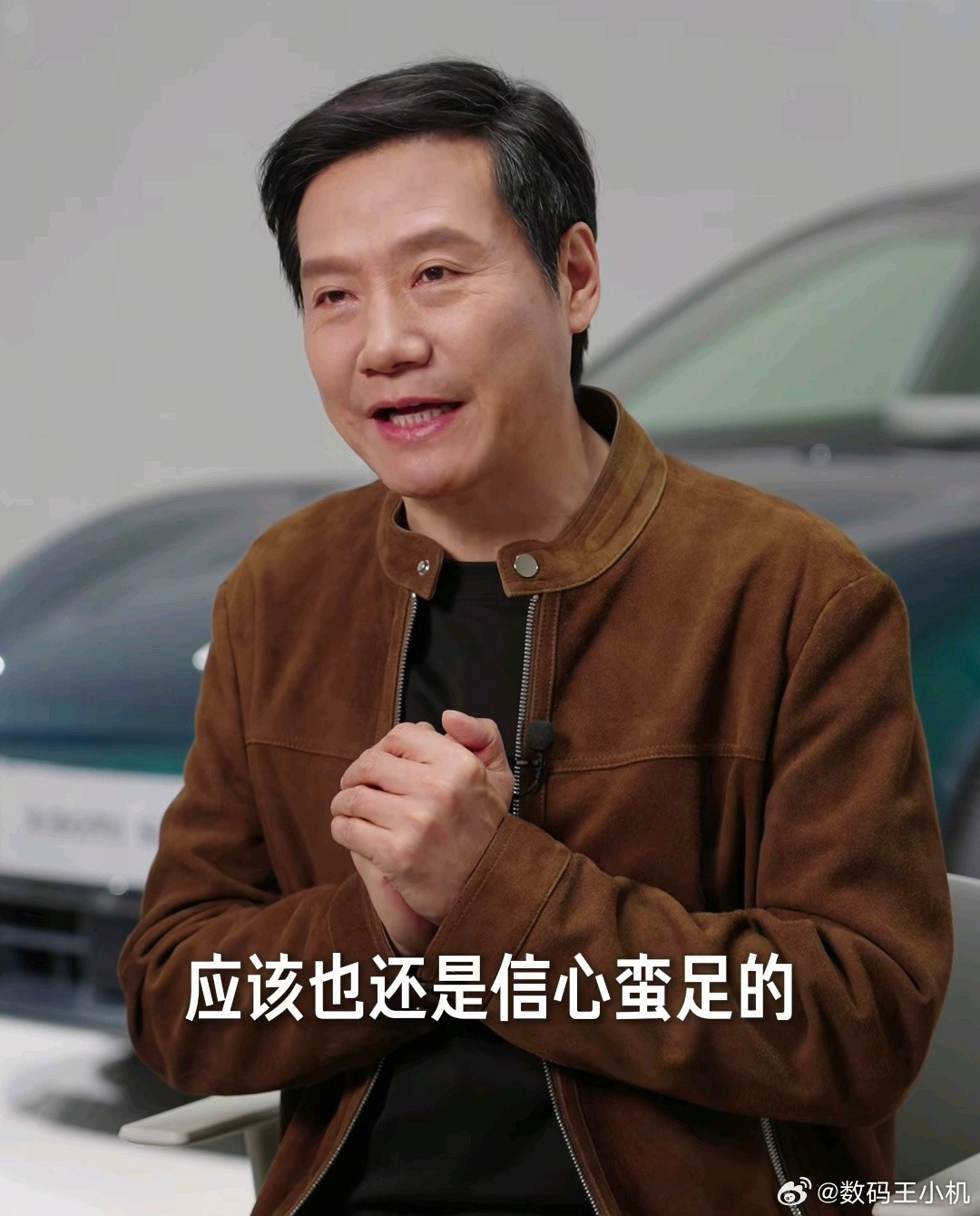 雷军再回应新SU7涨价雷军相信新一代SU7也会热销新SU7全面升级，标配激光雷