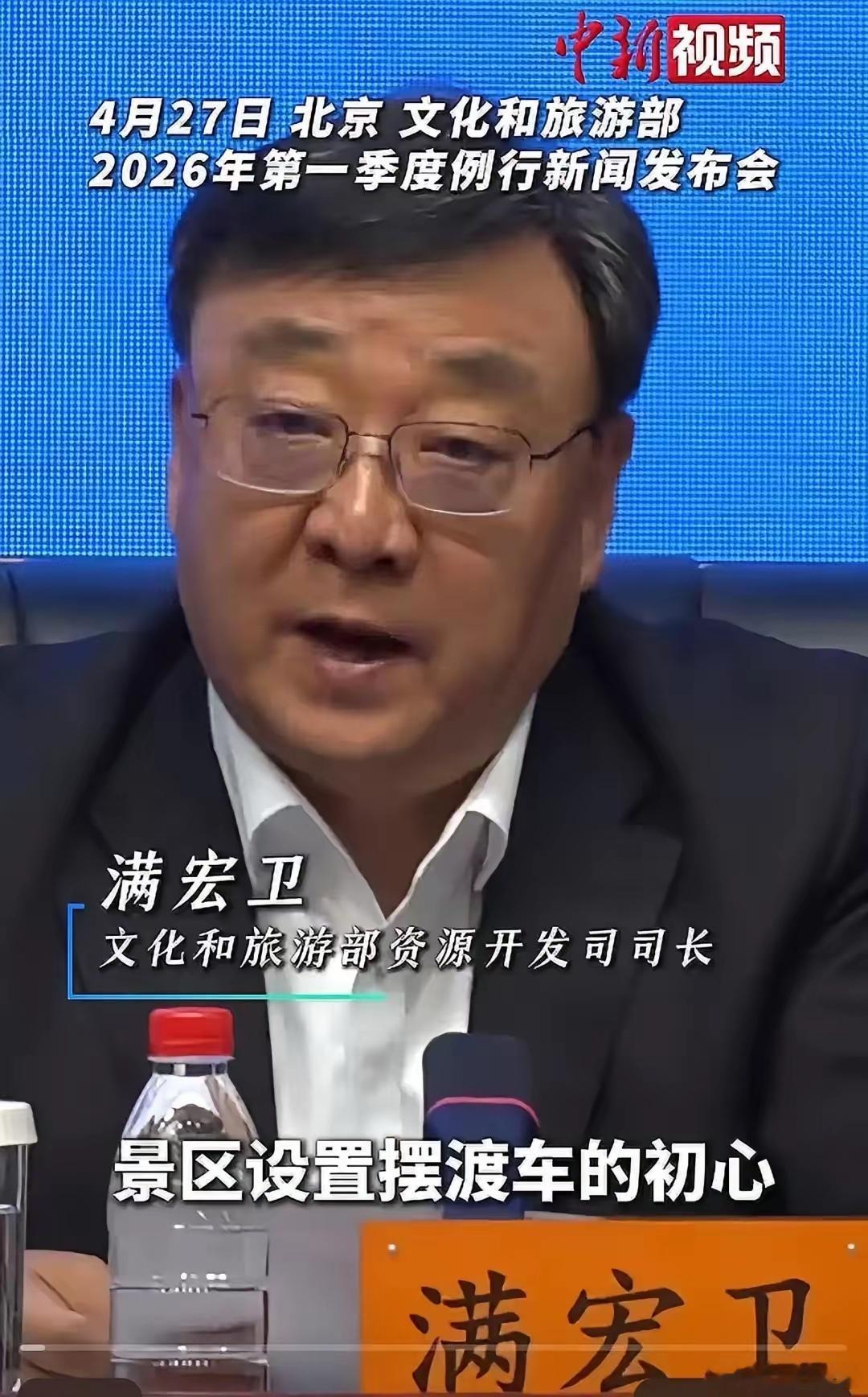 国家文旅部早在4月27日便已公开点名稻城亚丁：1.定性问题稻城亚丁摆渡车存在线